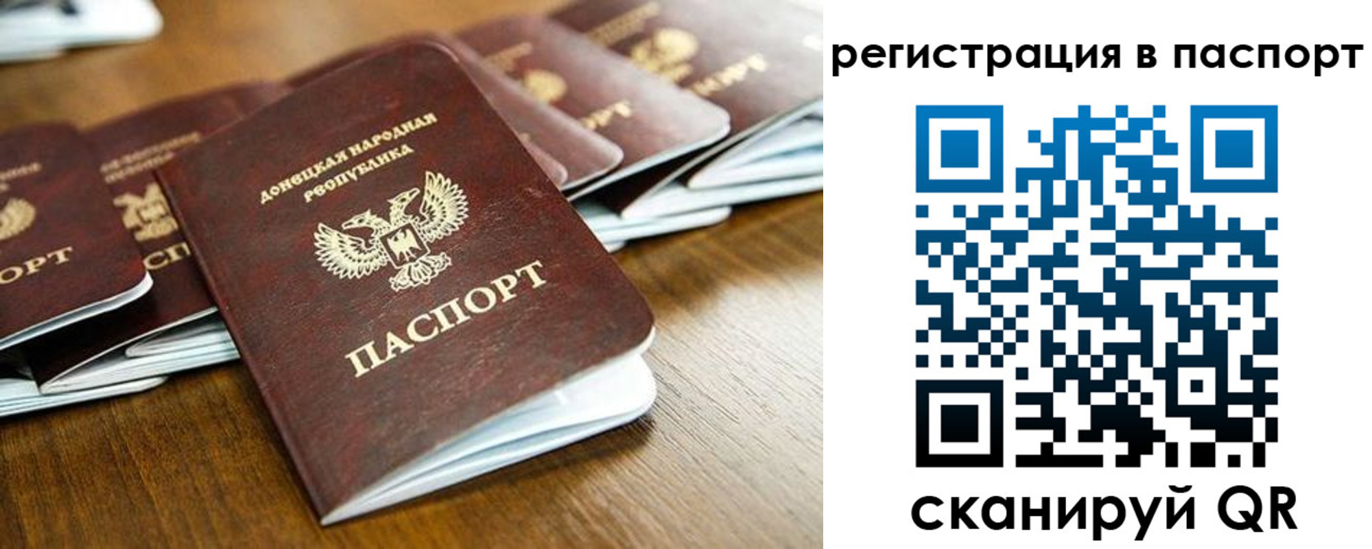 временная регистрация собственник в Карелии
