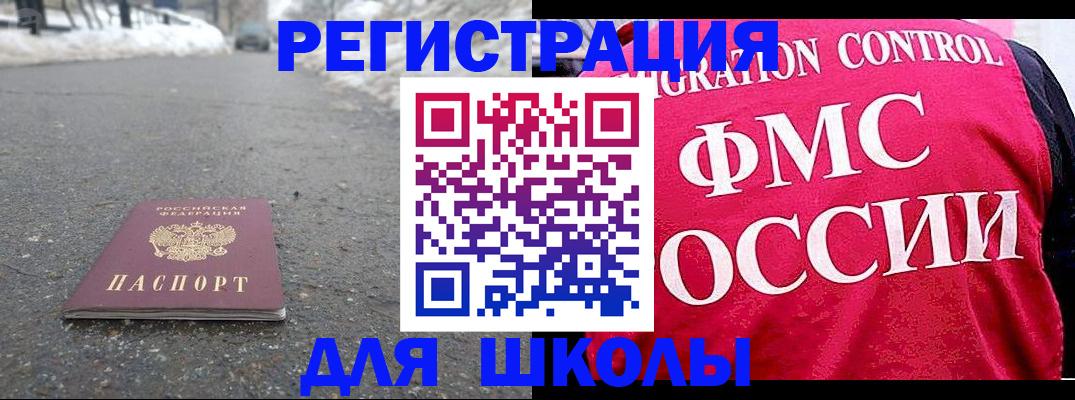 временная регистрация госуслуги в Карелии