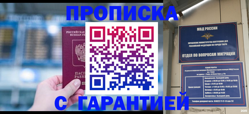 прописка иностранных граждан в Карелии