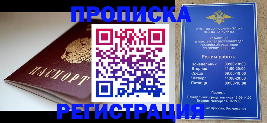 найти адрес прописки в Карелии