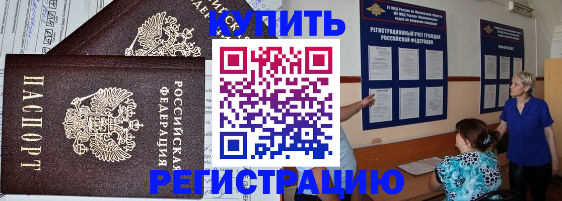 регистрация для дет. сада в Карелии