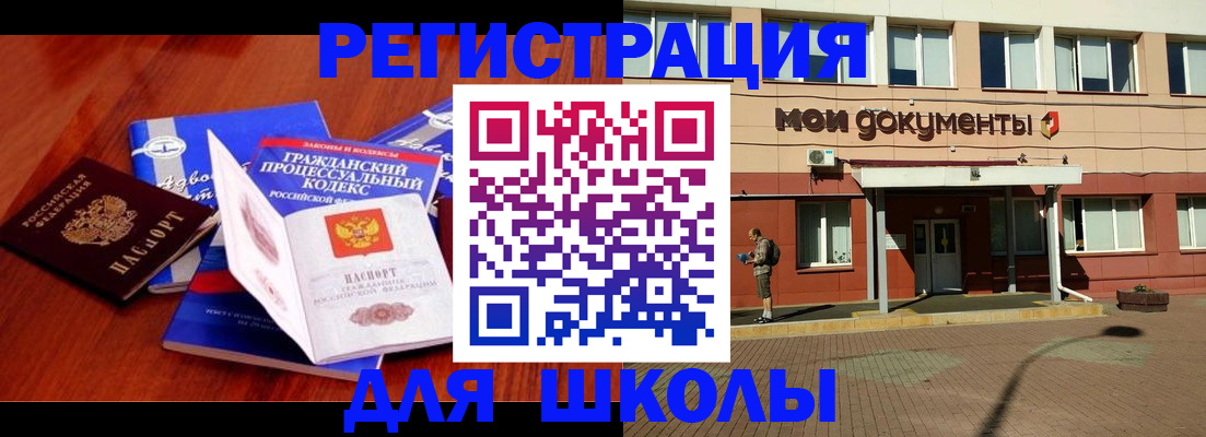 прописка в квартире в Карелии