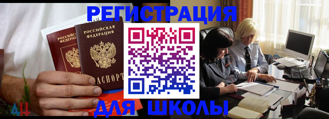 временная регистрация собственник в Карелии